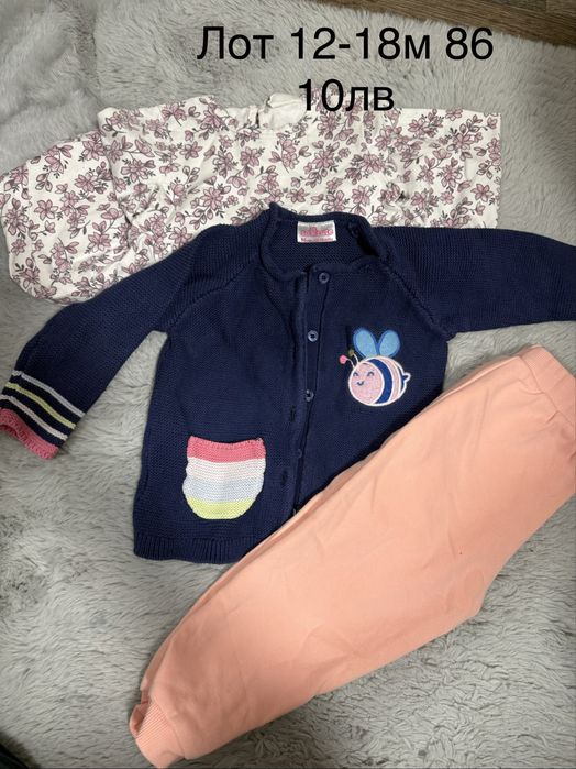 Дрехи за момиче