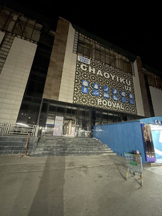 магазин сотилади мулжал бухоро савдо мажмуаси