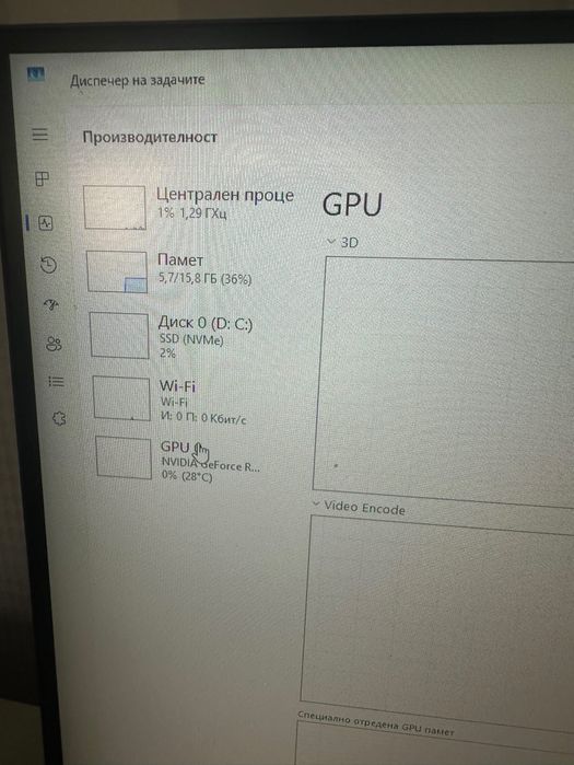 Продава се геймърски комптър