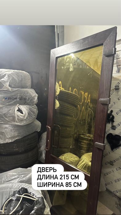 Входная пластиковая дверь