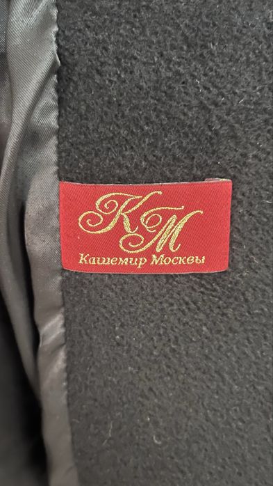 Женское пальто «Кашемир Москвы»