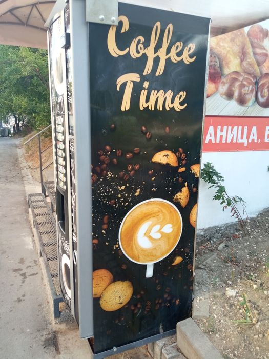 Вендинг кафе автомати-Зануси