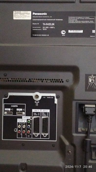 Телевизор Панасоник