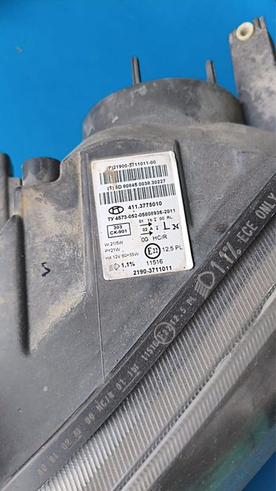 Фара на гранту 2190