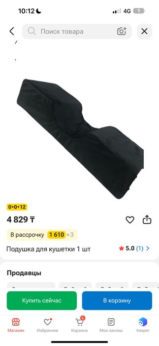 Кушетка, матрас и подушка