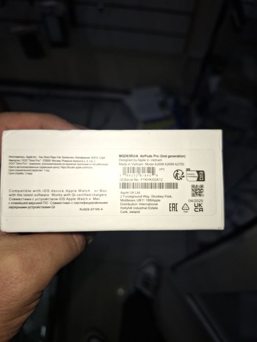 Наушники  AirPods Pro