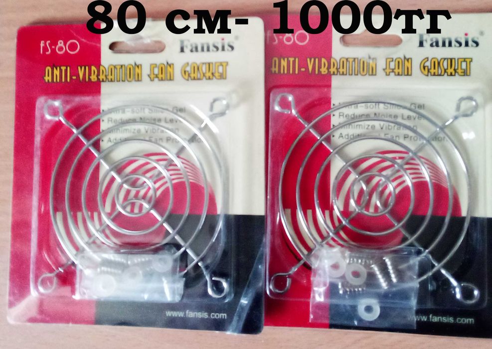 продам не дорого