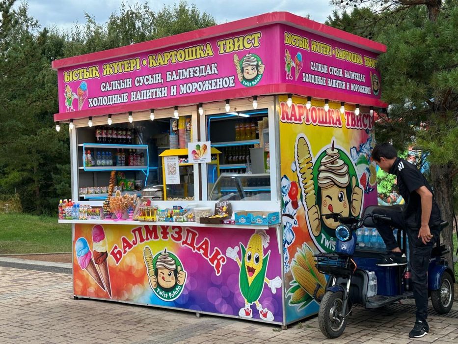 киоск (павилион)