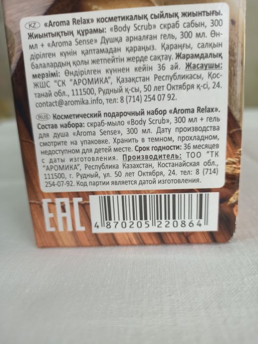 Готовые  подарки.