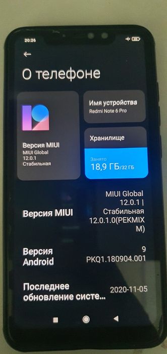 Продаётся Redmi Note 6 Pro