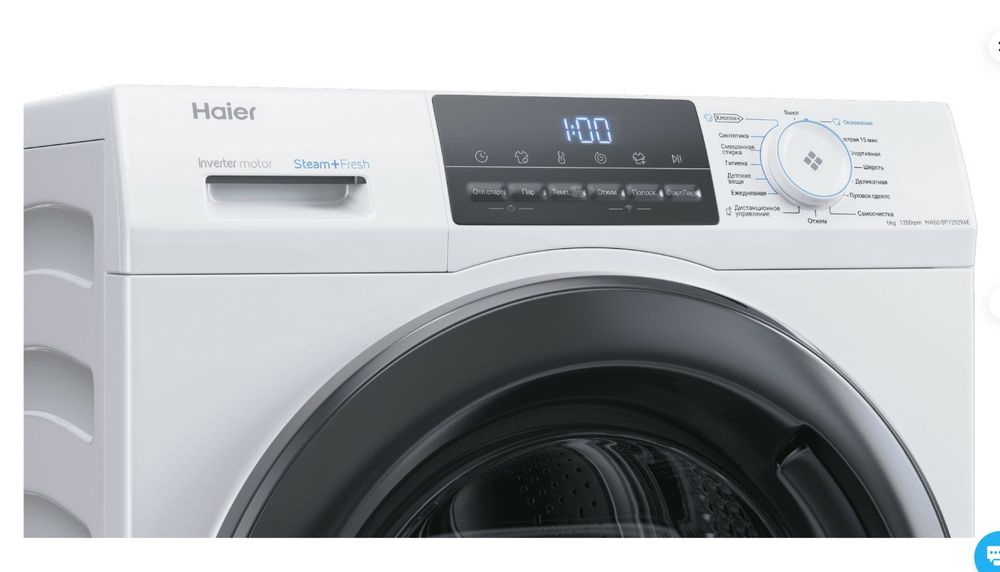 Стиральная машина Haier HW60-BP12929AE [Новая]