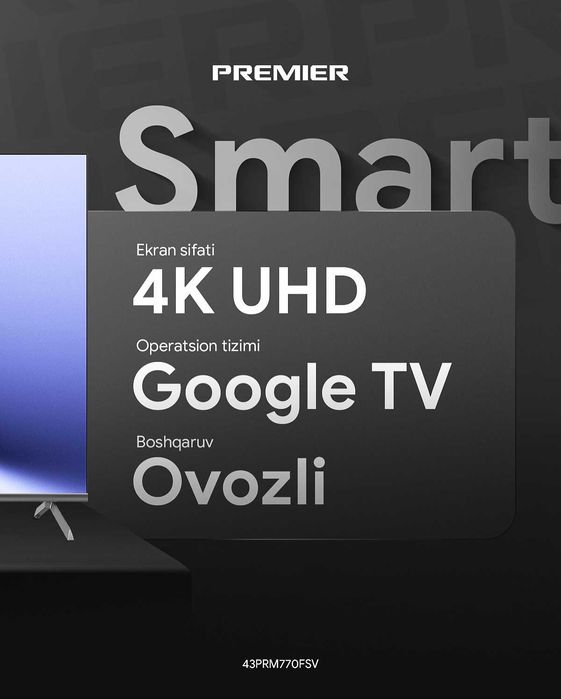 Телевизор PREMIER! АРЗОН Нархлар! Televizor PREMIER! Телевизор ПРЕМЬЕР
