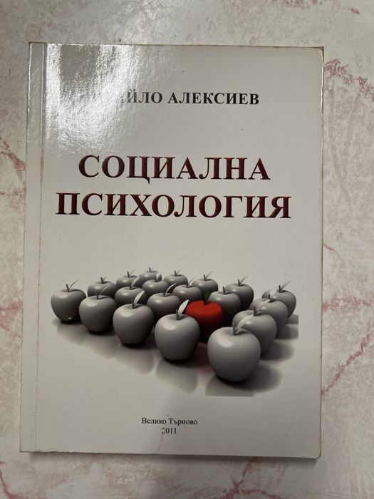 Учебници бакалавър Аграрна икономика