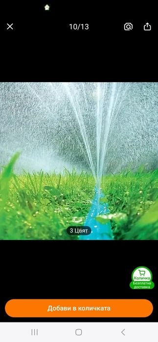 Градински маркуч