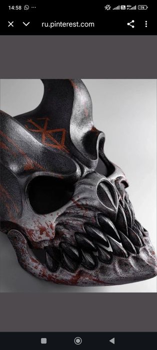 Маска           .