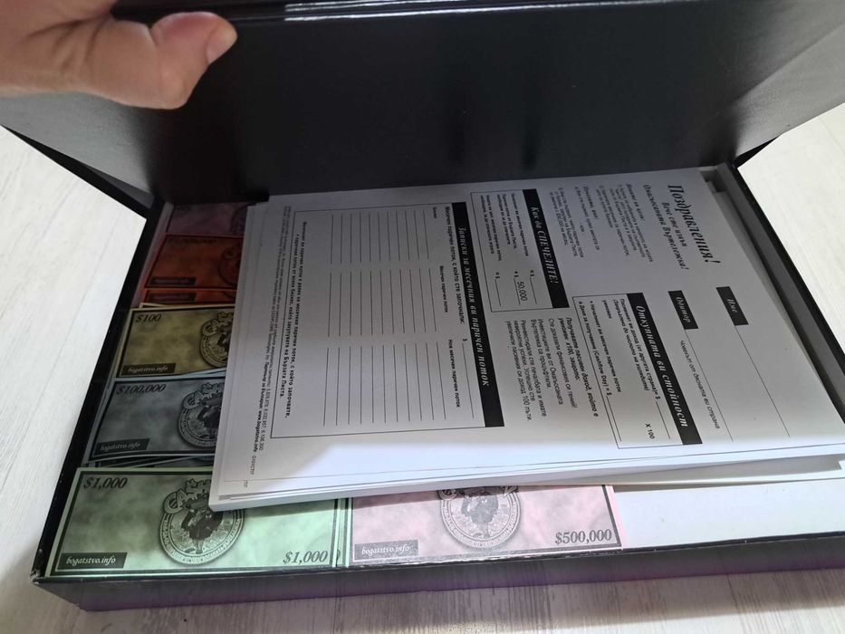 Игра Потоци пари cash flow