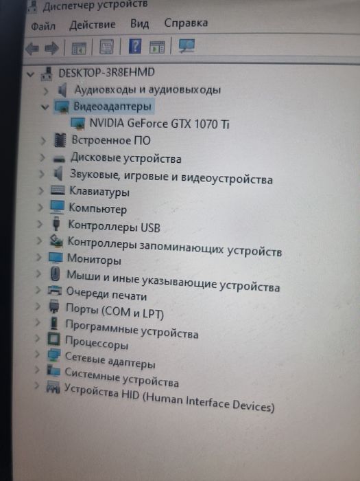 Системный блок пк