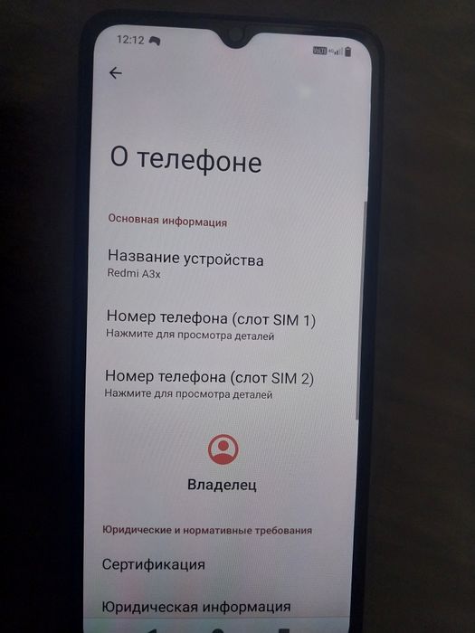 Redmi A3x sotiladi