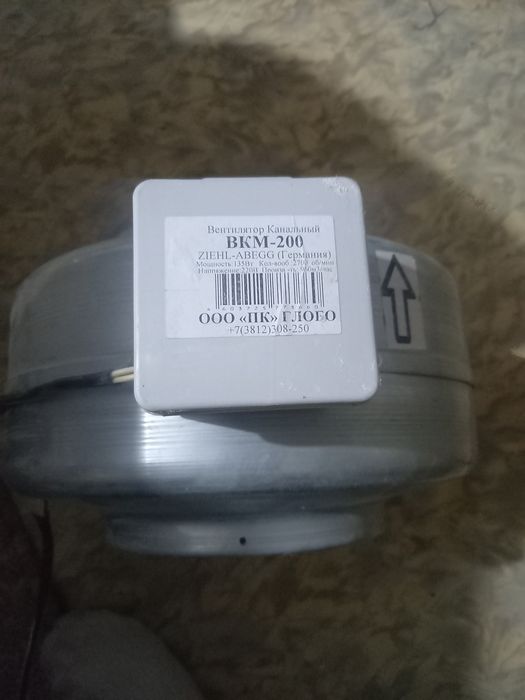 Вентилятор канальный