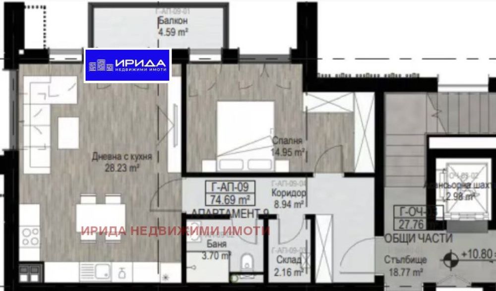 Двустаен апартамент в Бояна !