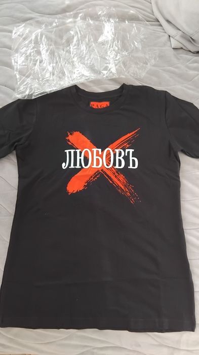 Нова ЛЮБОВЪ  тениска PAGA