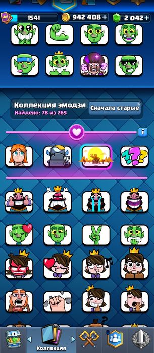 аккаунт Clash Royale