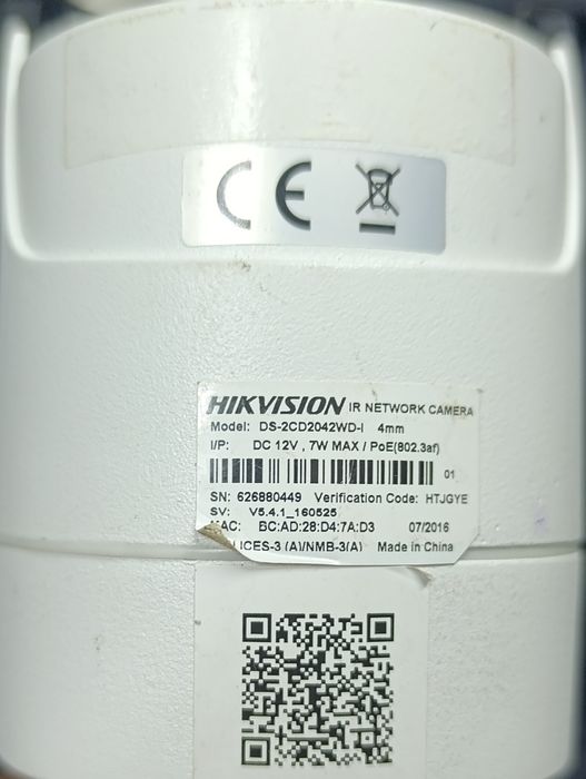 Комплект Видеонаблюдения
Регистратор (DS-7104HQHI-K1)
4 камеры( D