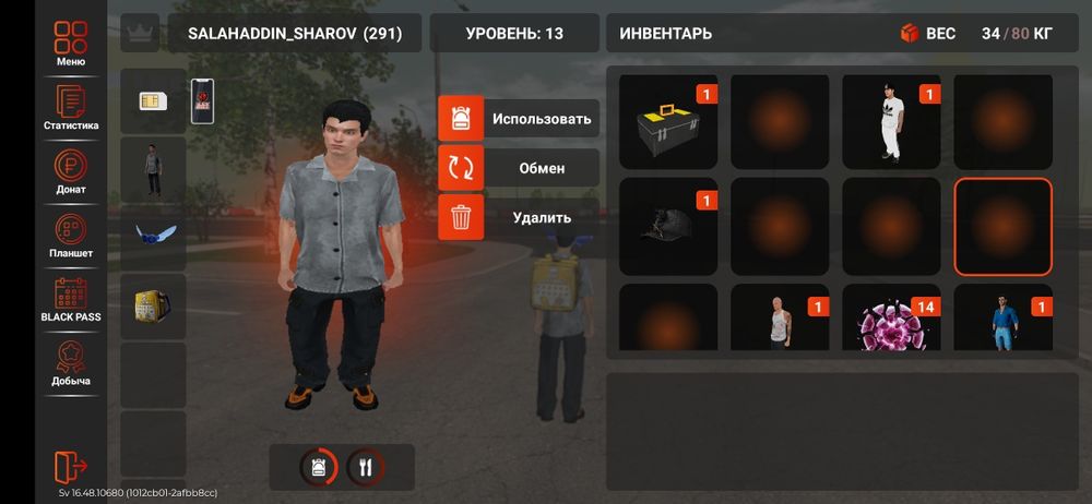 Продам акк Black Russia фастом