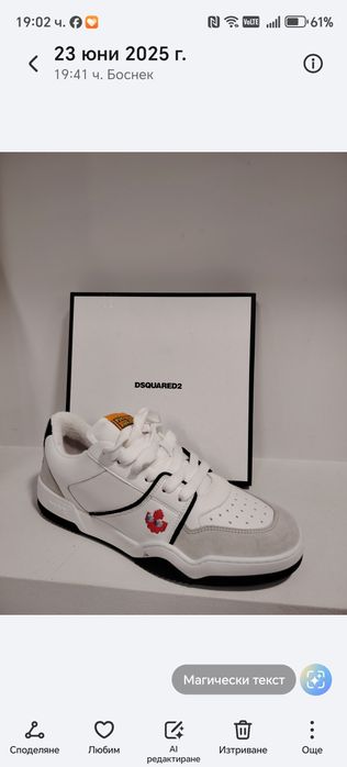 Оригинални кецове Dsquared2