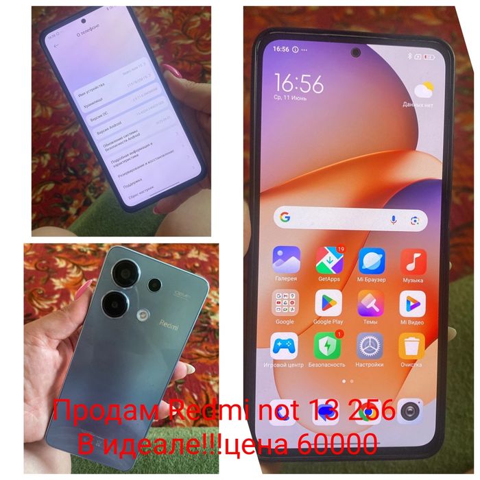 Продам или обменяю