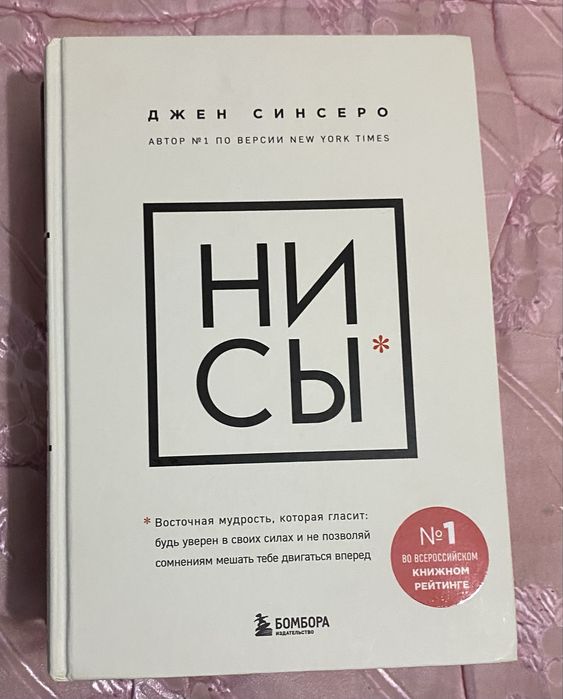Продам набор книг