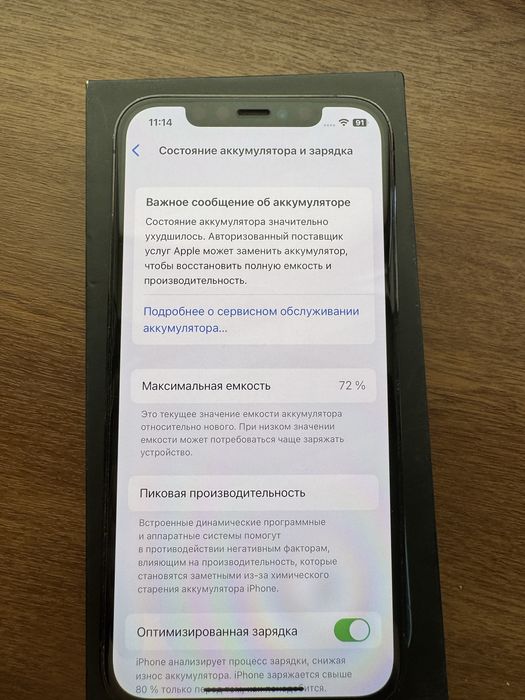 Iphone 12 Pro 128 GB Айфон 12 Про 128 ГБ