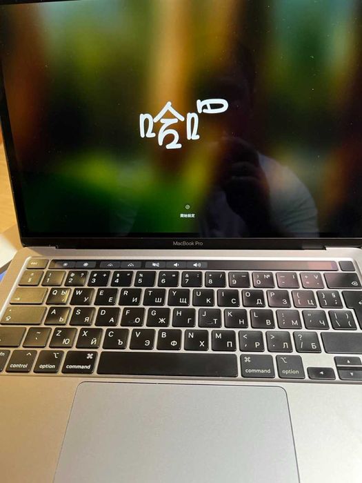 Macbook pro 13 2020 8GB 256