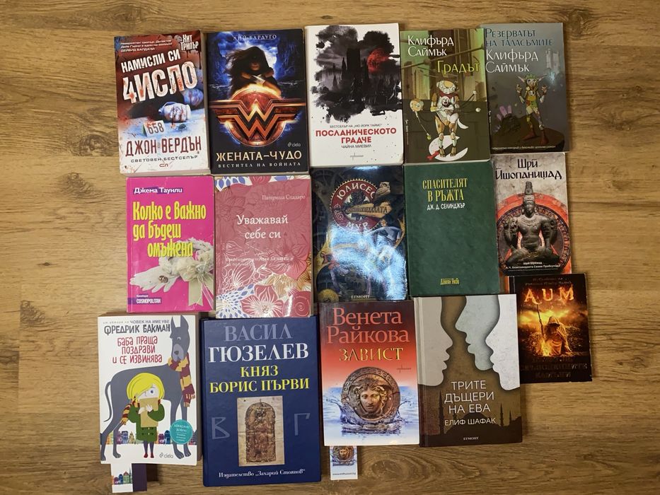 Книги в добро състояние