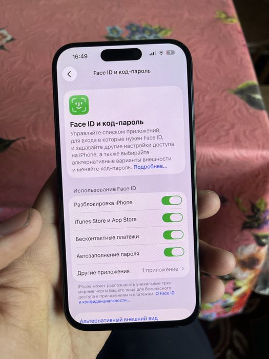 iPhone 15 pro 128/88