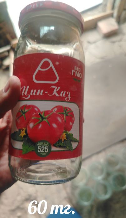 Продам б/у  банки.