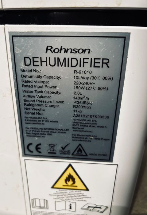 Влагоабсорбатор Ronson