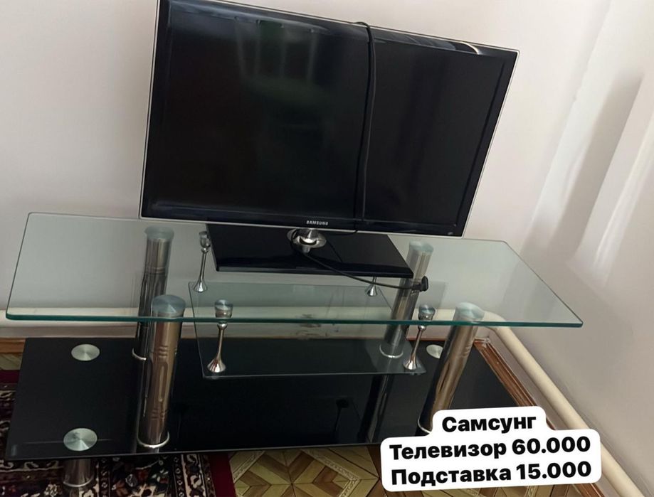 Телевизор сатылады
