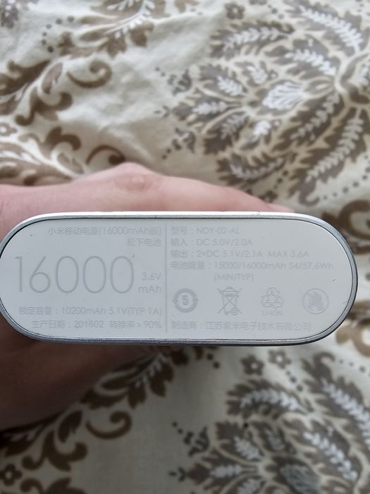 Xiaomi power bank преносима батерия