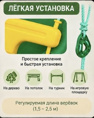 Качели подвесные