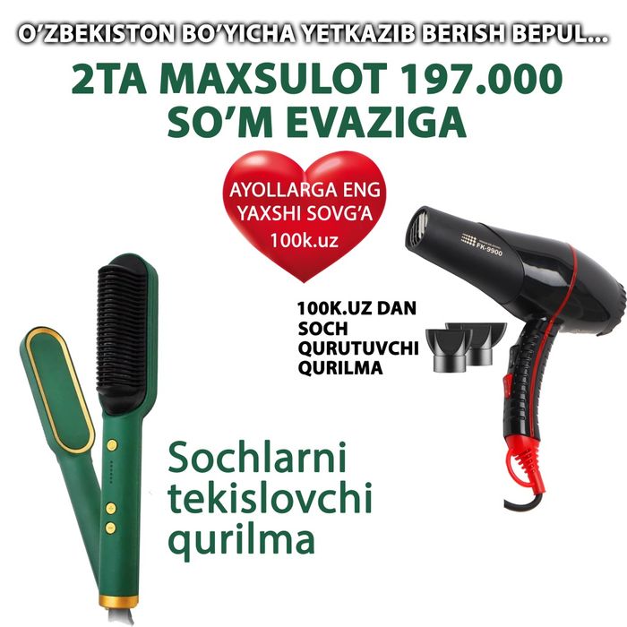 Ruslar eshakda qanday sikishadi