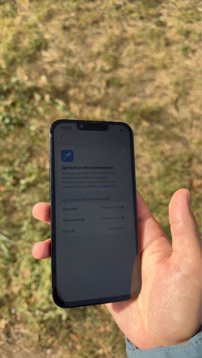 Продам iPhone 13  айфон 13 аифон 13