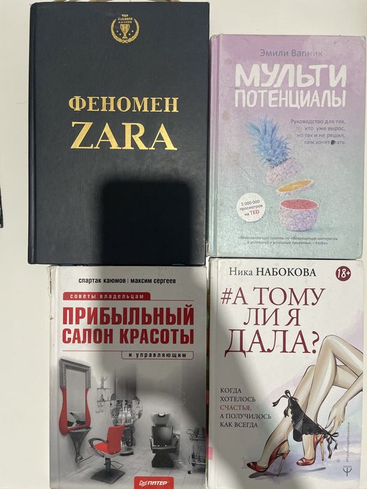 Книги новые и б/у
