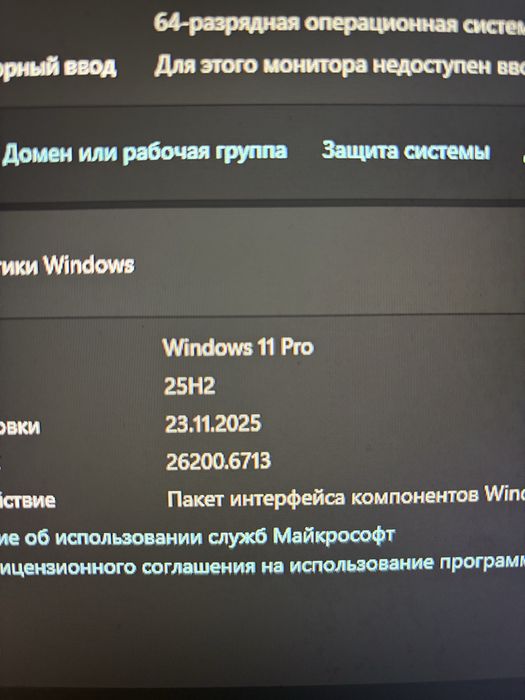 компьютер на продажу