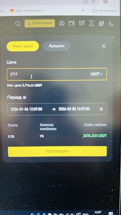 NFT картинка Dota-2 Dota2 Dota