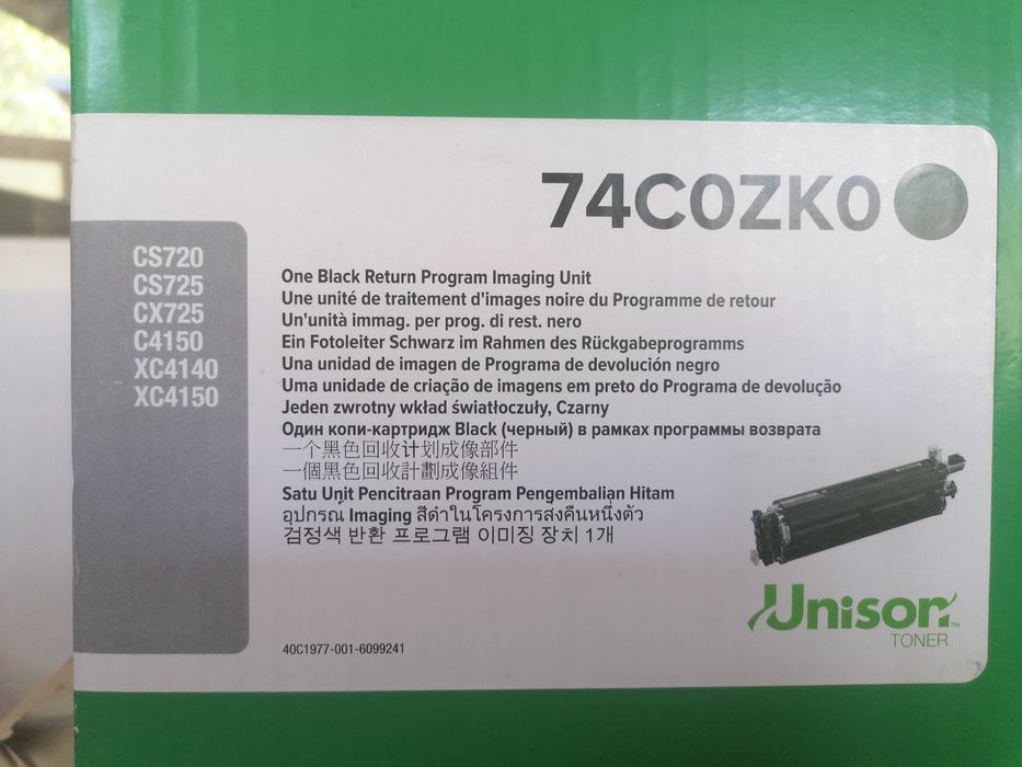 Unitate de imagine Lexmark 74C0ZK0, Negru , original, 150.000 pagini