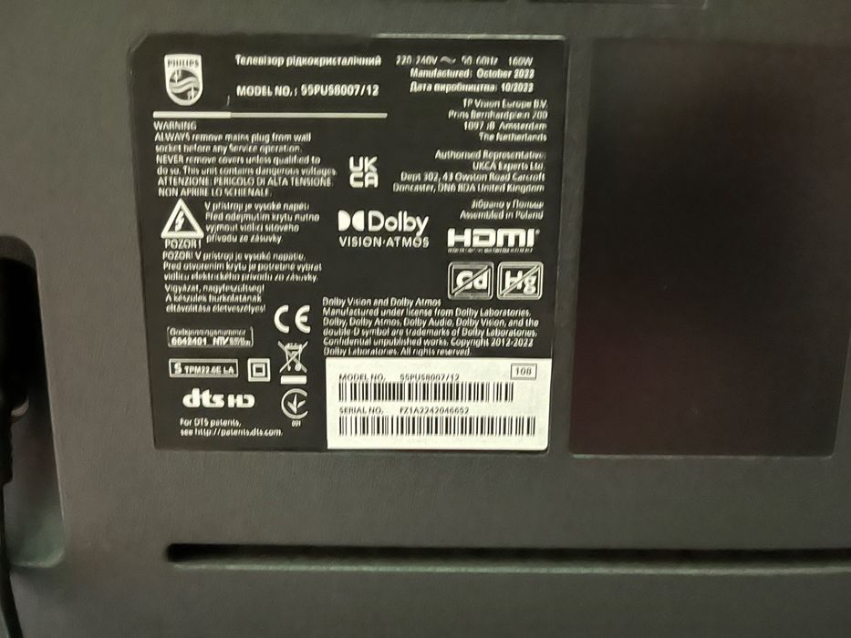 Телевизор 55 инча Philips 55PUS8007/12 Ambilight