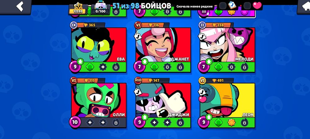 Продам аккаунт бравл старса