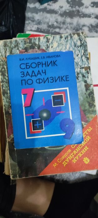 Продам разные книги