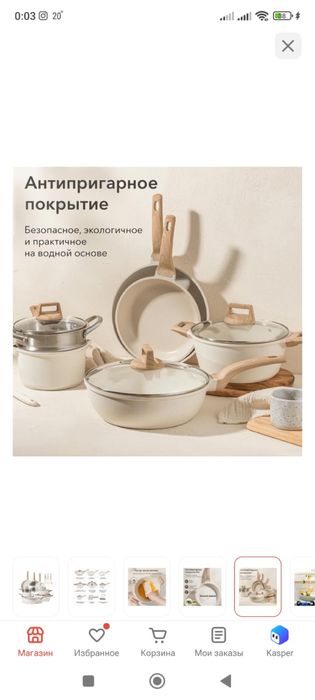 Смешанный набор 21 в 1